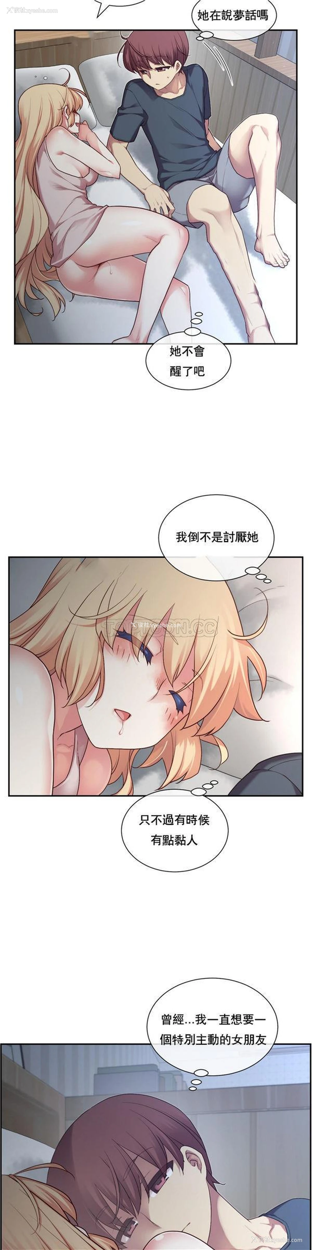 27P - 1/6女友
