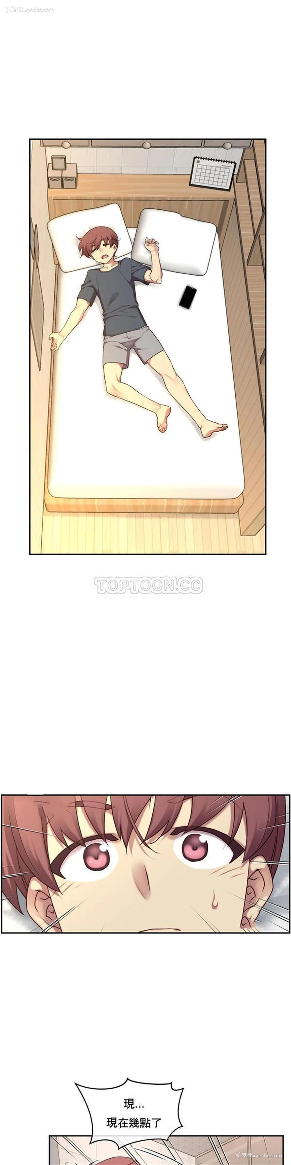 29P - 1/6女友
