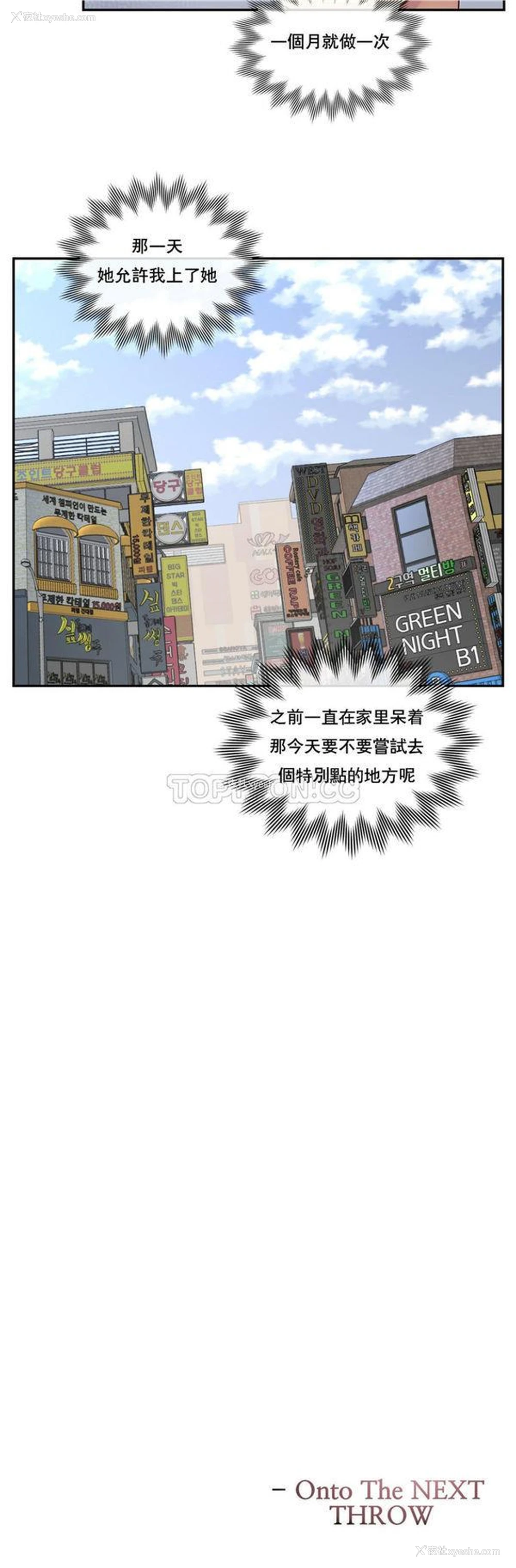 43P - 1/6女友