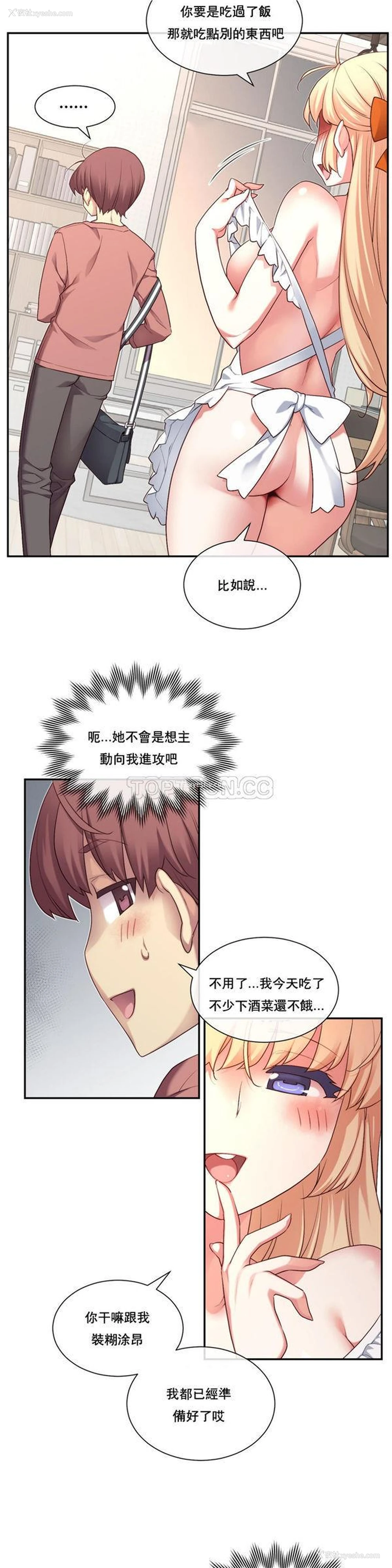 9P - 1/6女友