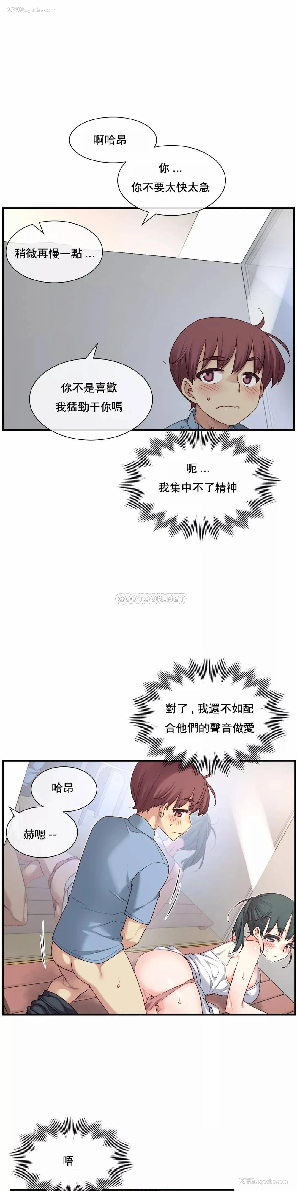 10P - 1/6女友