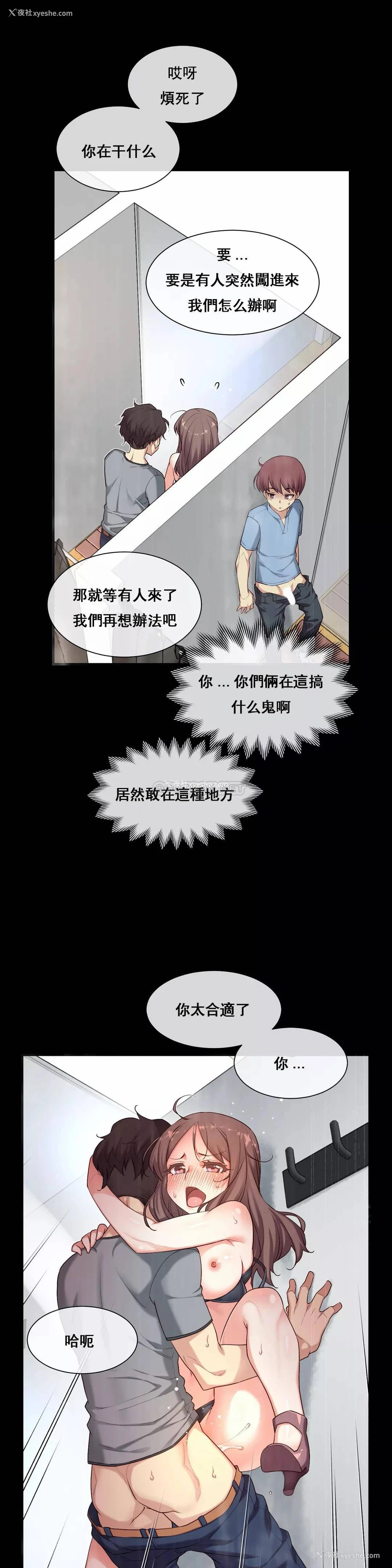 1P - 1/6女友