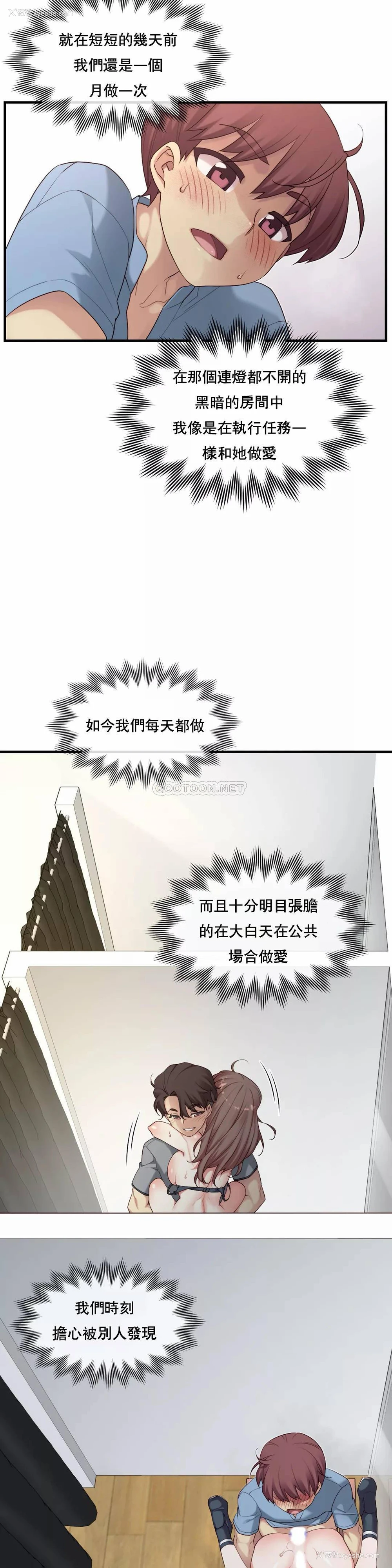 12P - 1/6女友