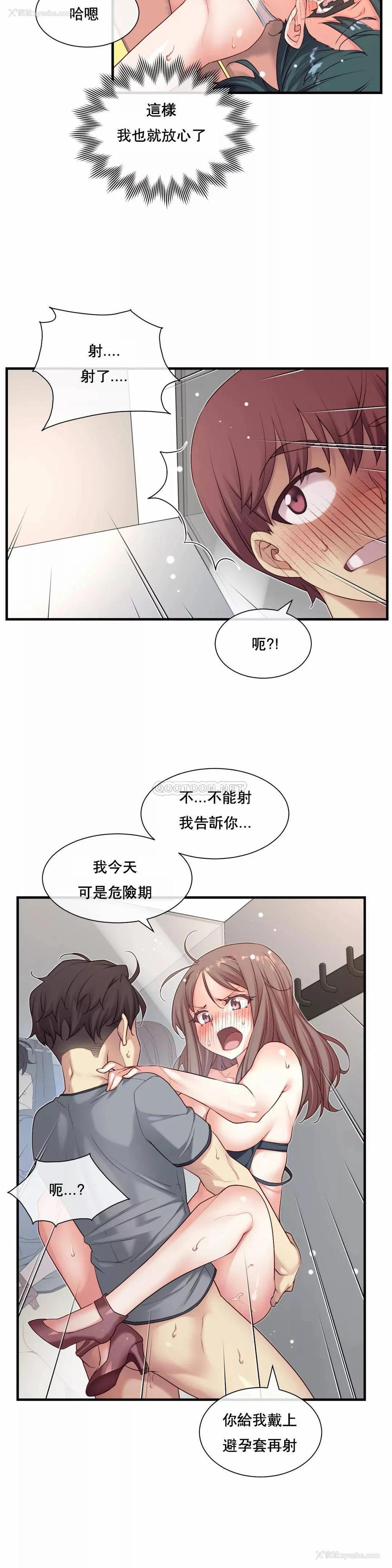 16P - 1/6女友