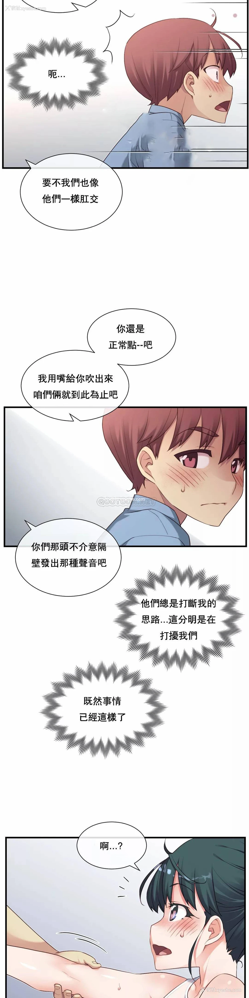 19P - 1/6女友