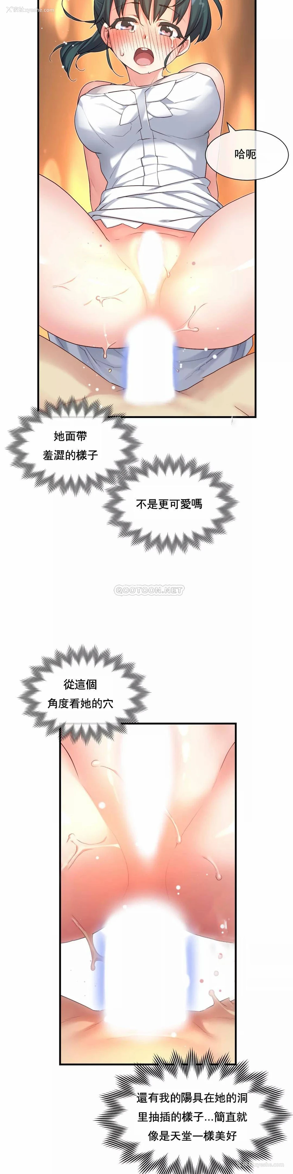22P - 1/6女友