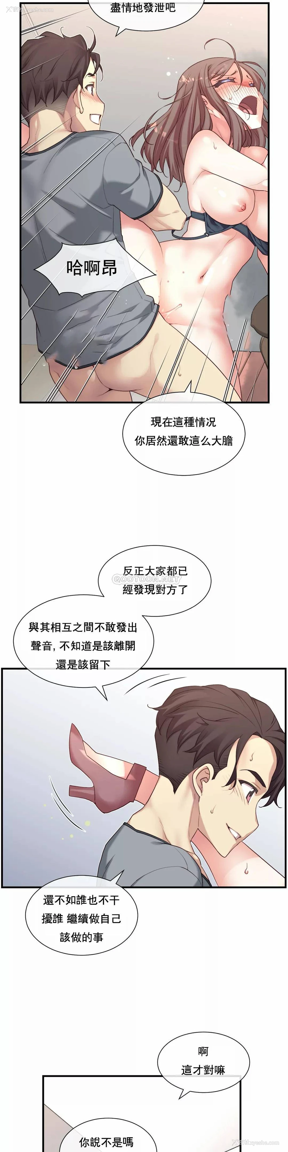 7P - 1/6女友