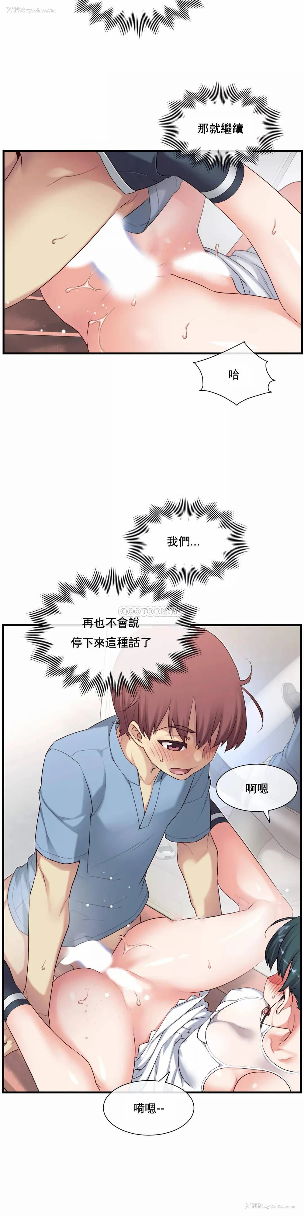 9P - 1/6女友