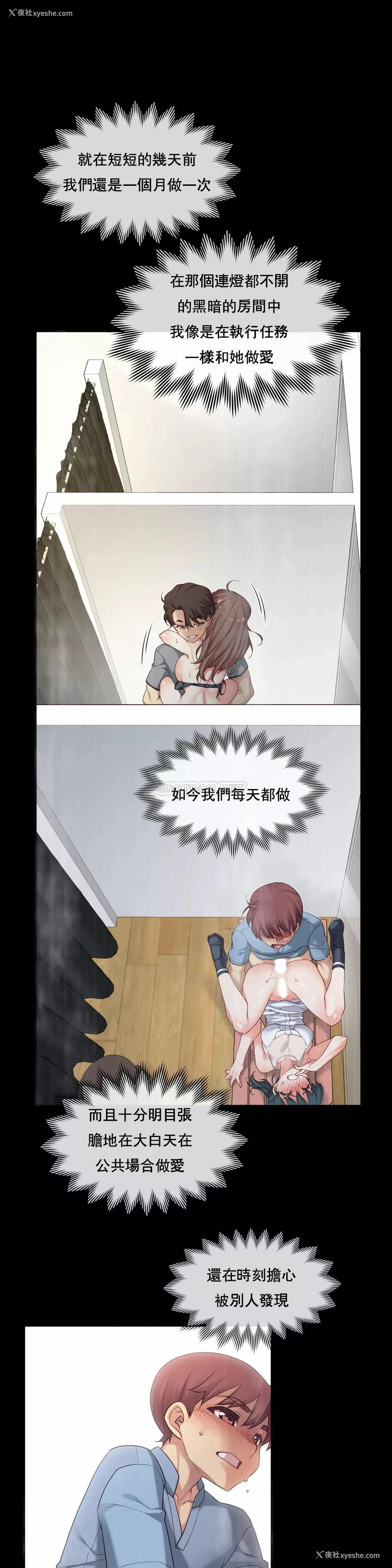 1P - 1/6女友