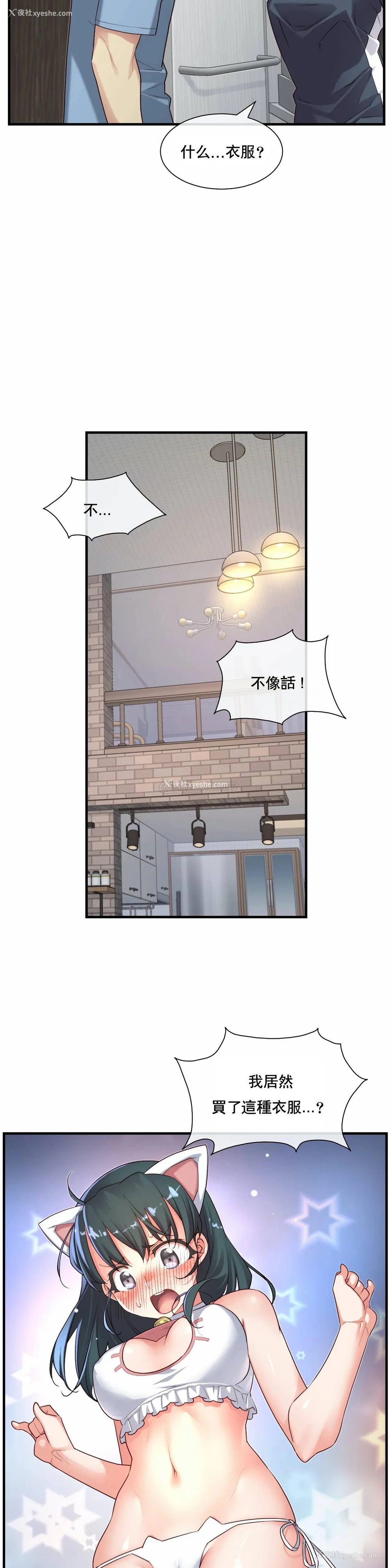 13P - 1/6女友