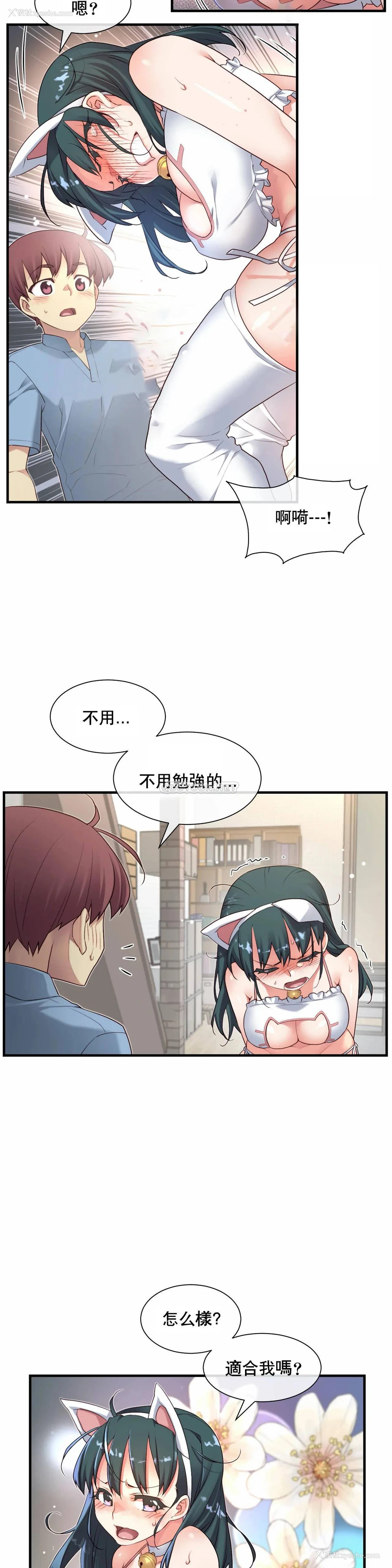 17P - 1/6女友