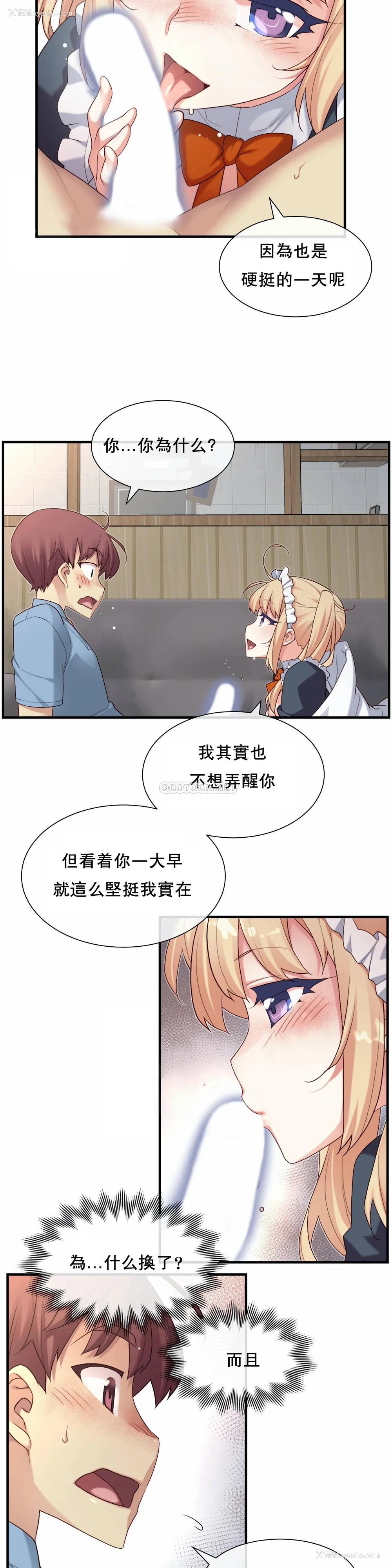 19P - 1/6女友