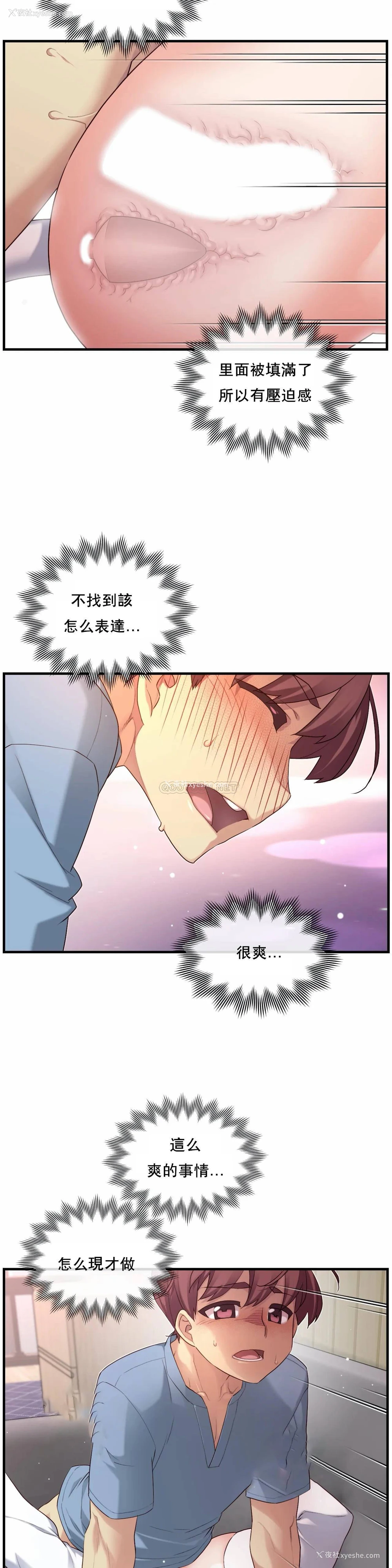 7P - 1/6女友