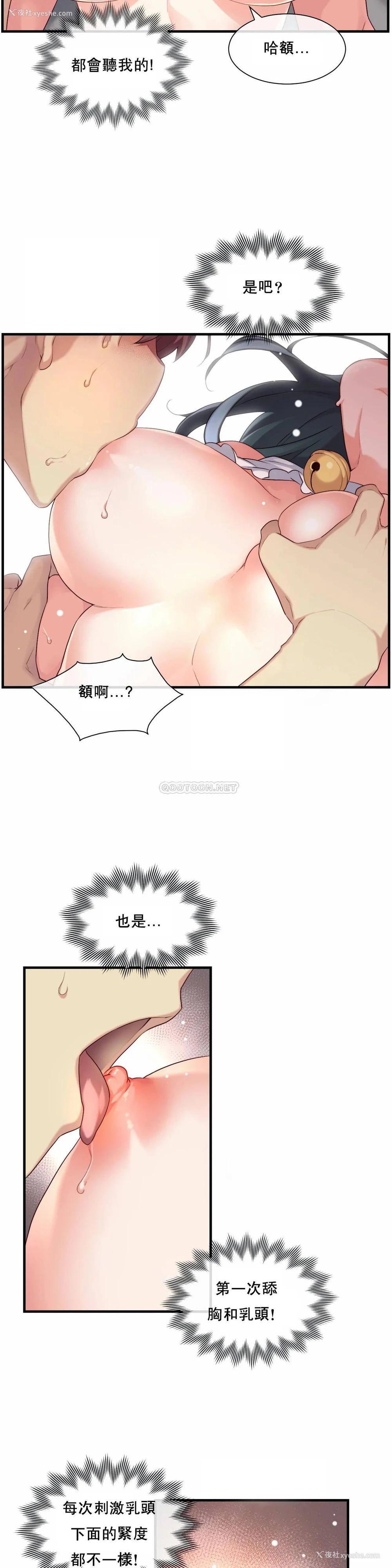 9P - 1/6女友