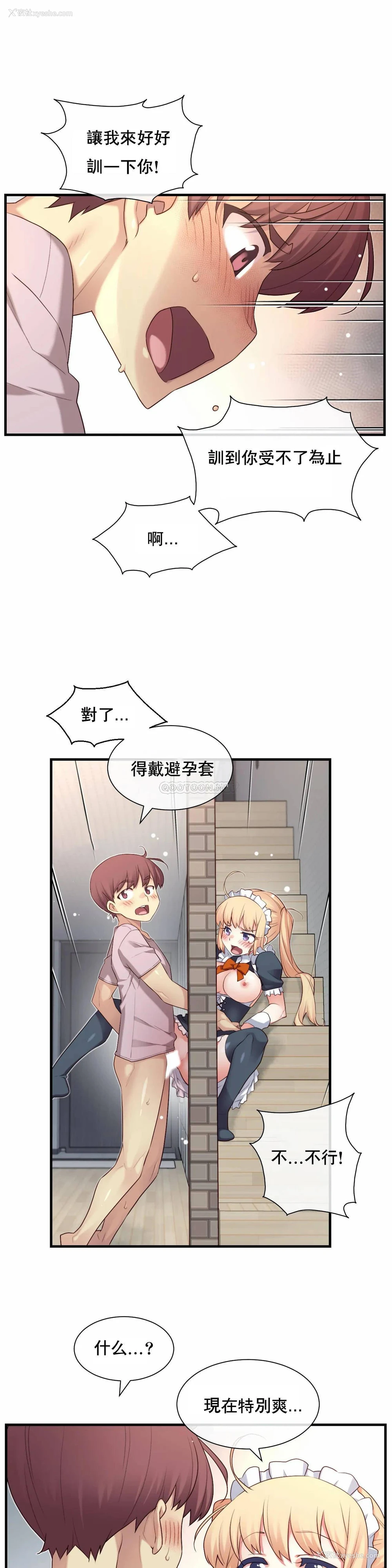 15P - 1/6女友