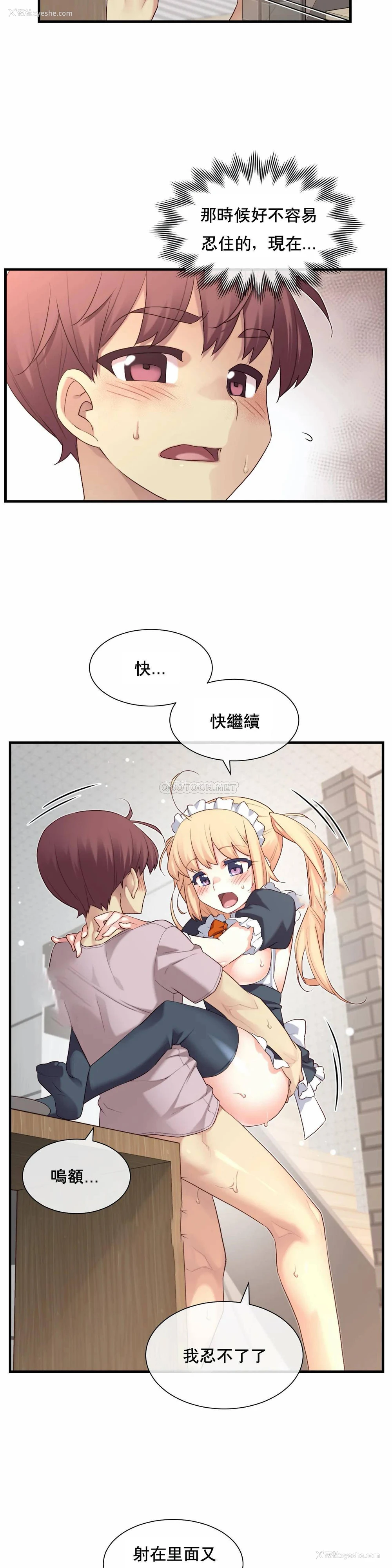 17P - 1/6女友