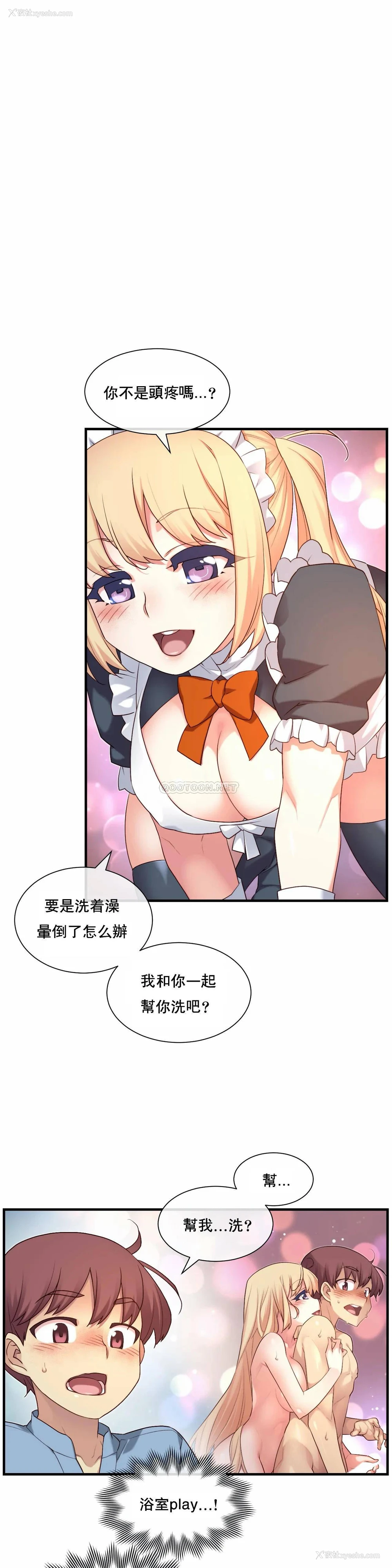 5P - 1/6女友