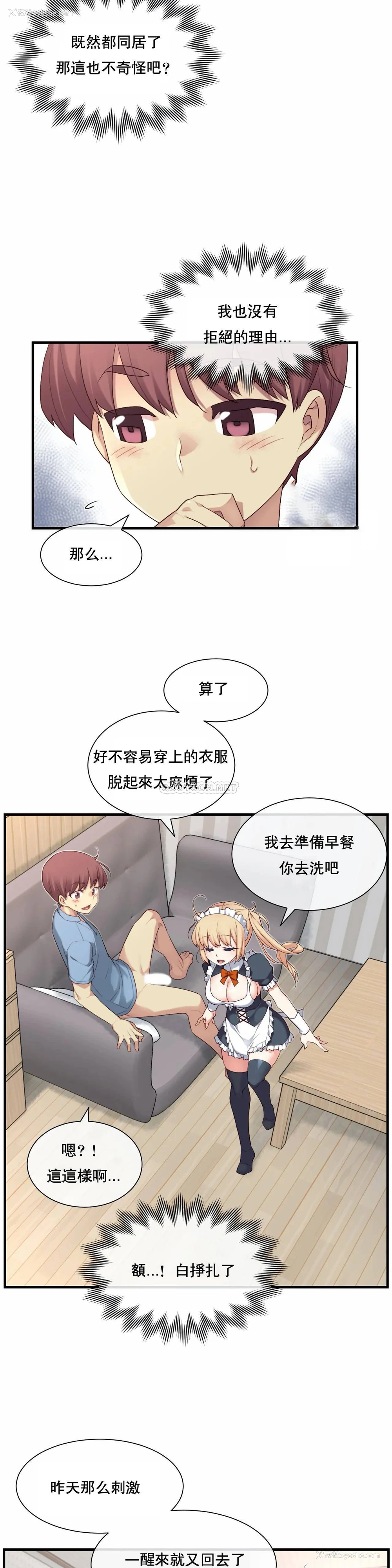6P - 1/6女友