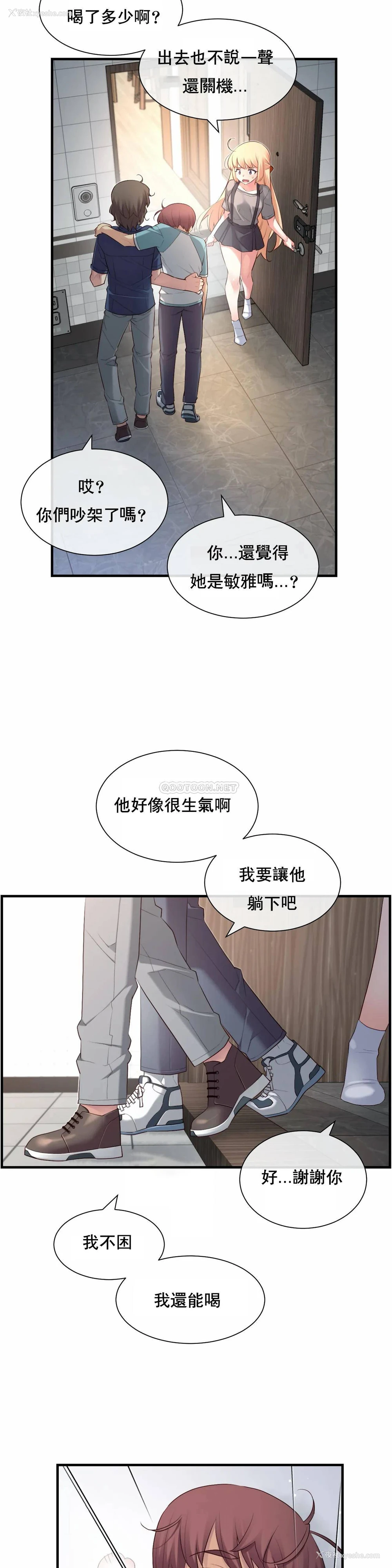 19P - 1/6女友