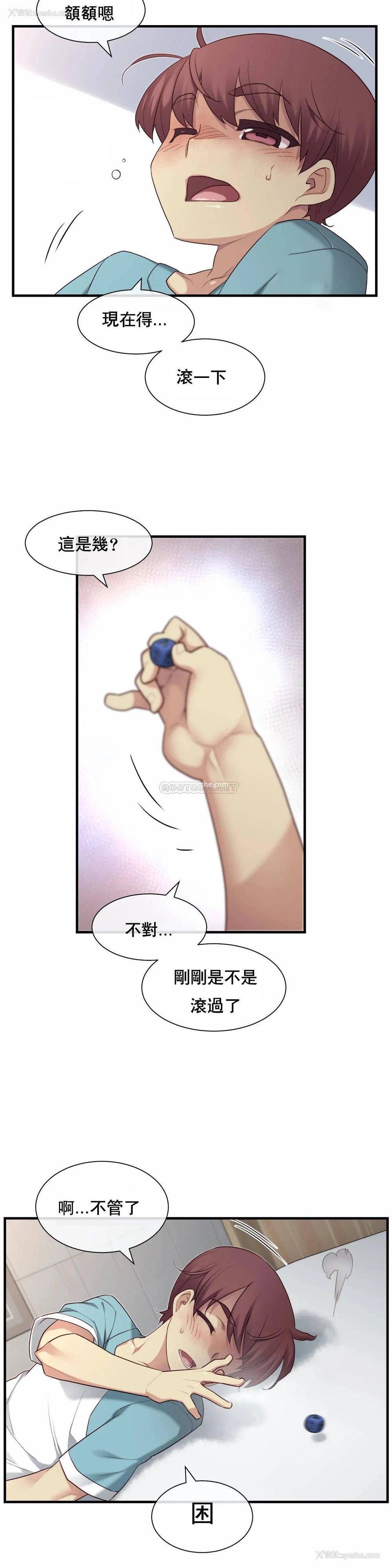 22P - 1/6女友