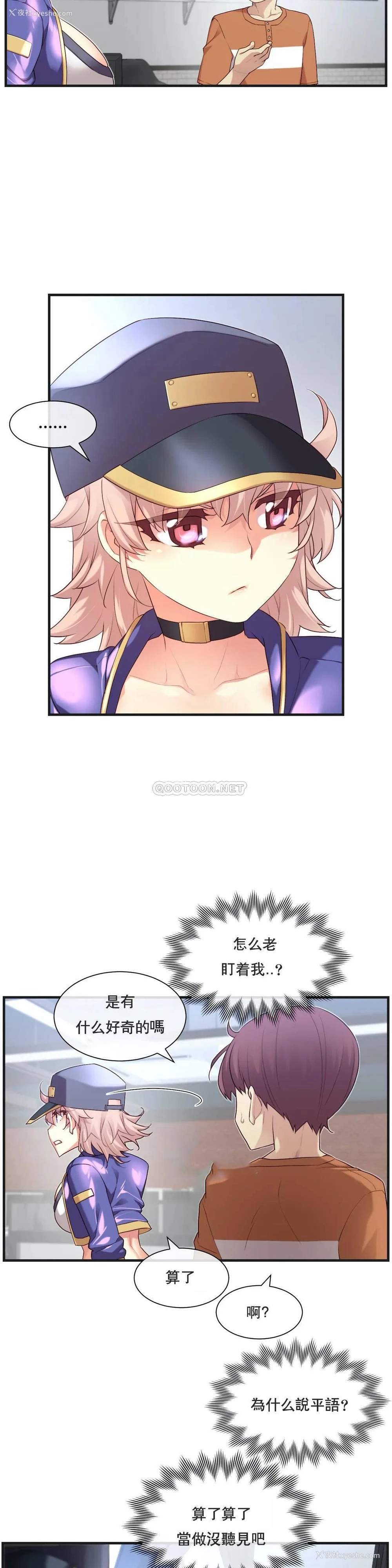 12P - 1/6女友