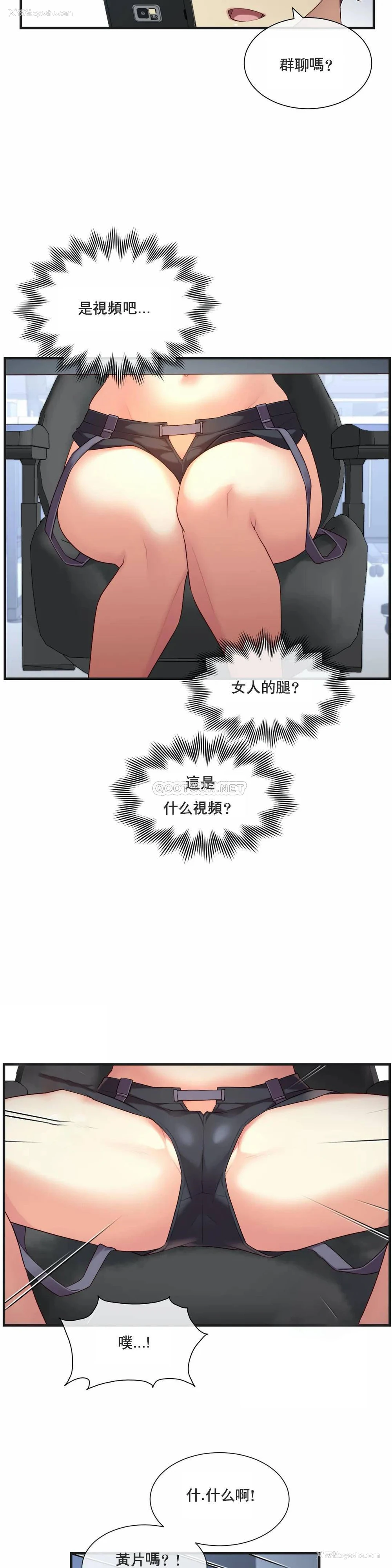 17P - 1/6女友