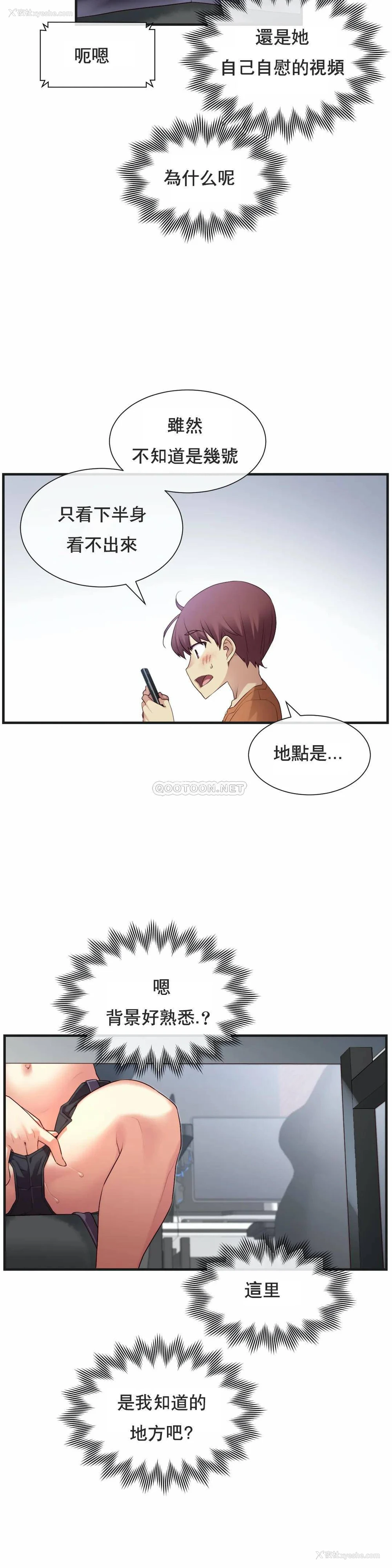19P - 1/6女友