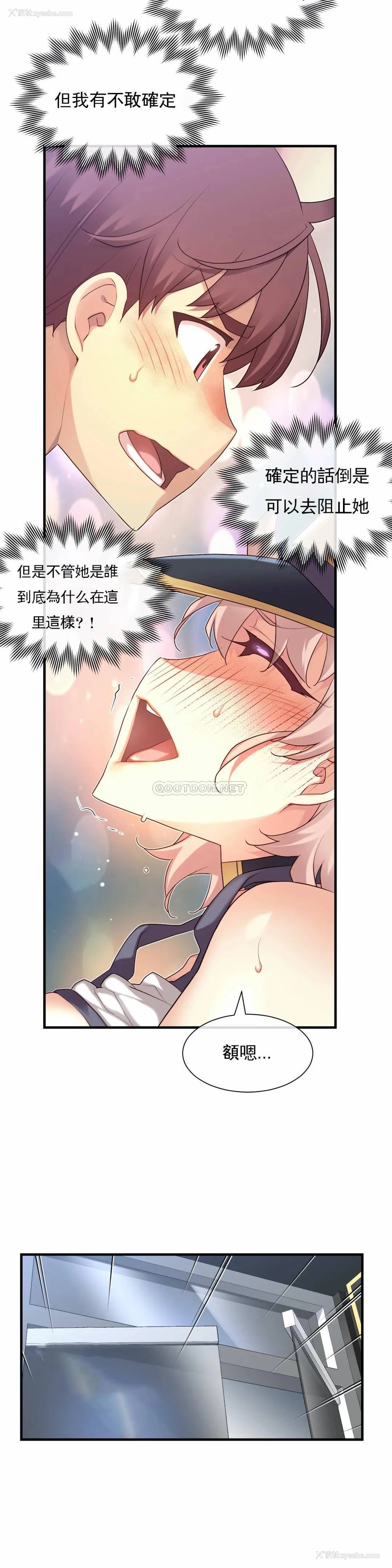 12P - 1/6女友