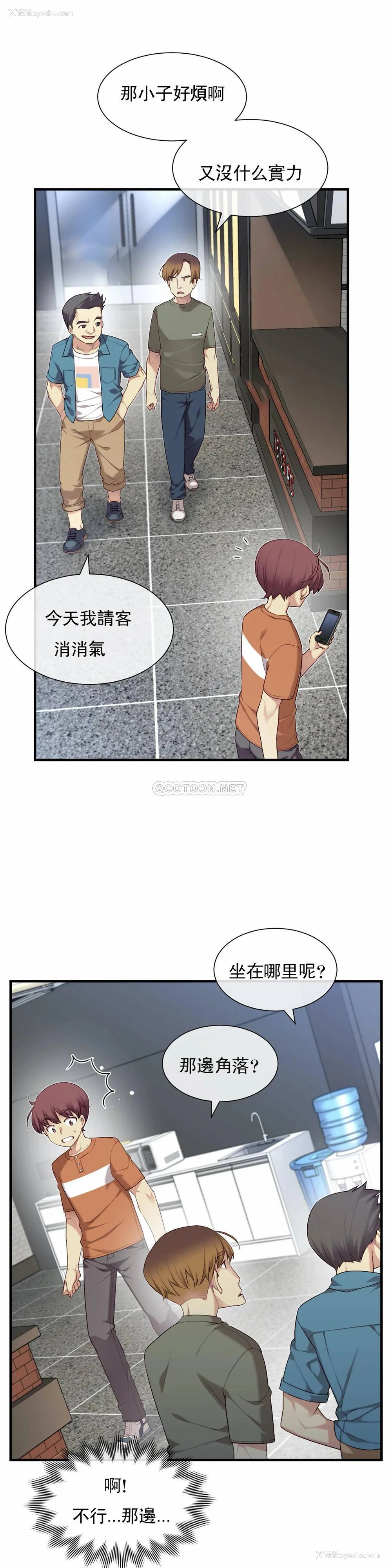 13P - 1/6女友
