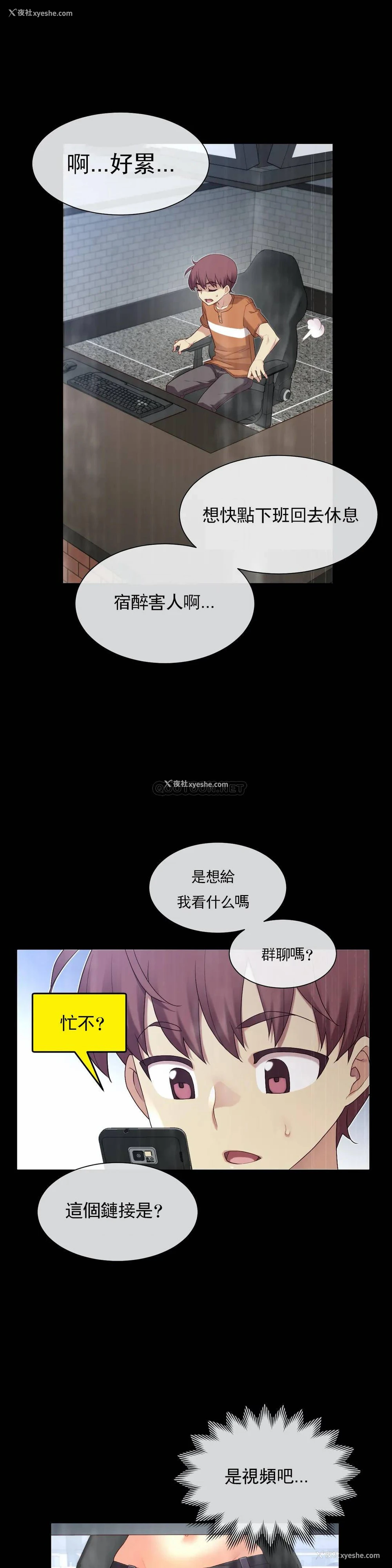 1P - 1/6女友