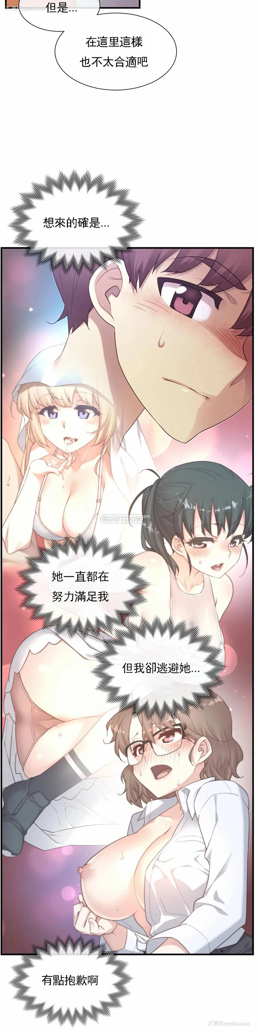 24P - 1/6女友