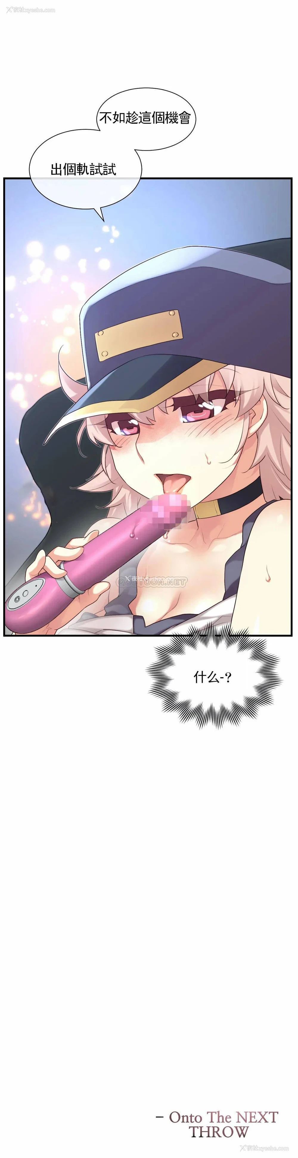 25P - 1/6女友