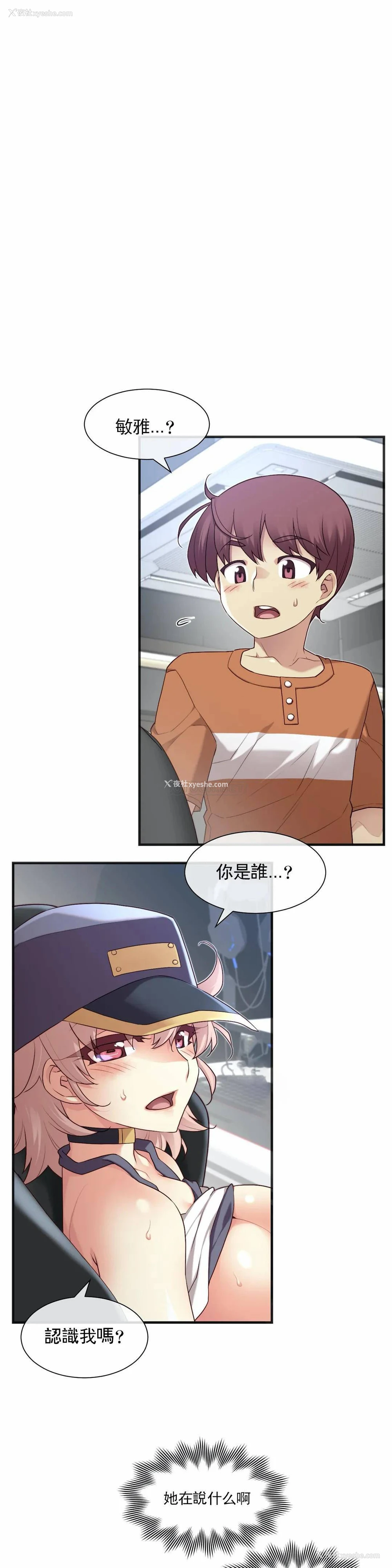 5P - 1/6女友