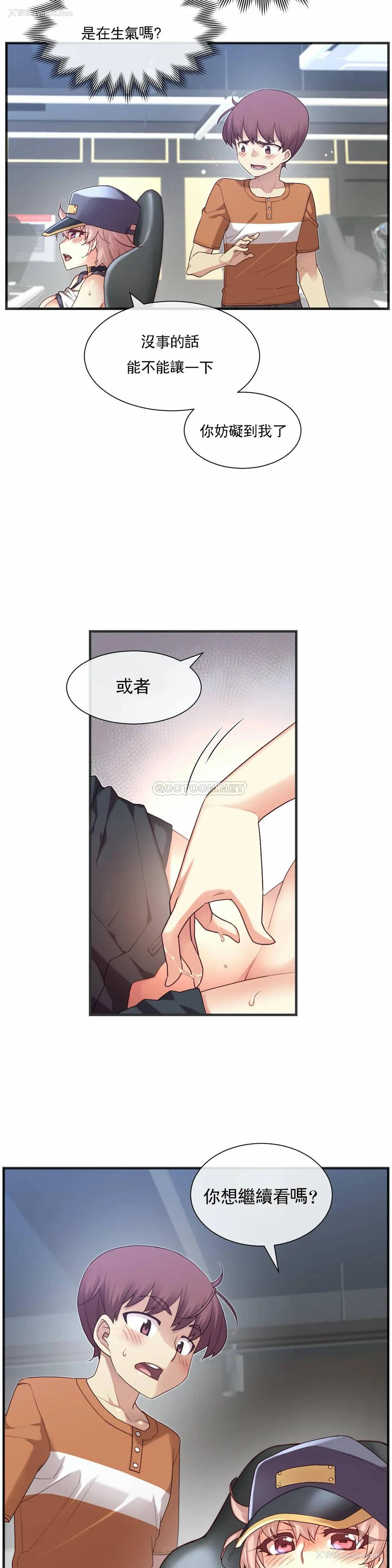 7P - 1/6女友