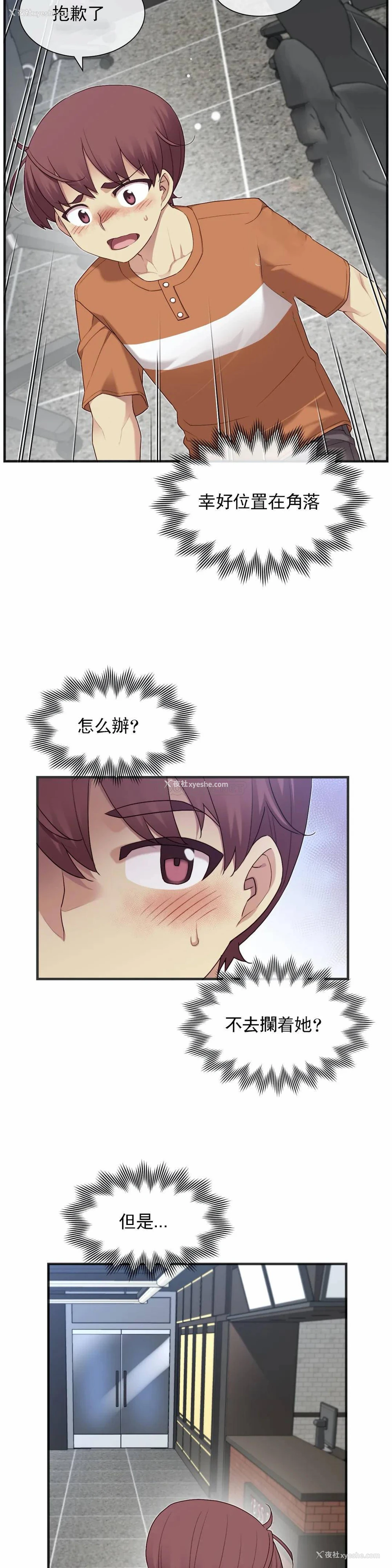 9P - 1/6女友
