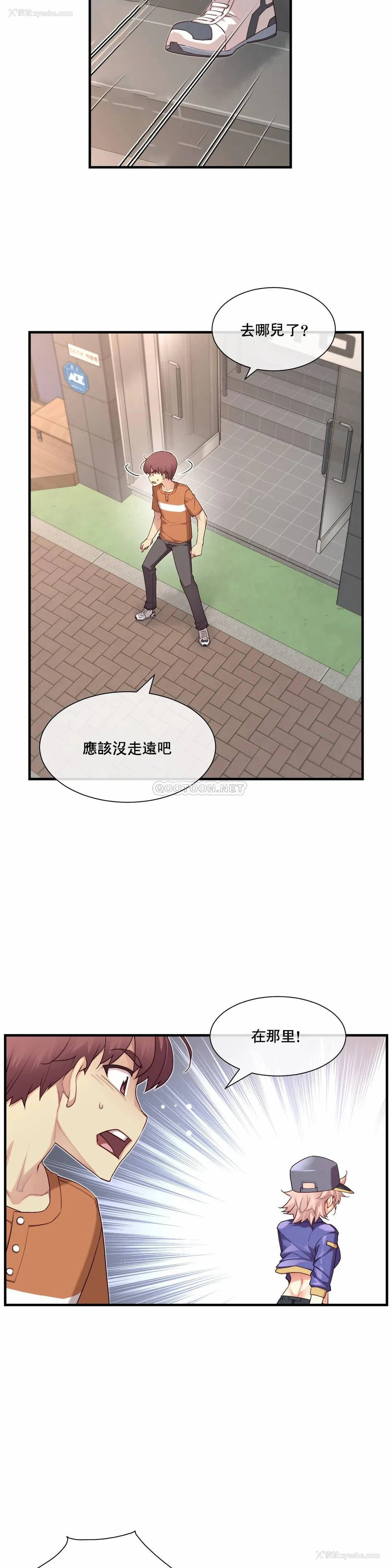 13P - 1/6女友