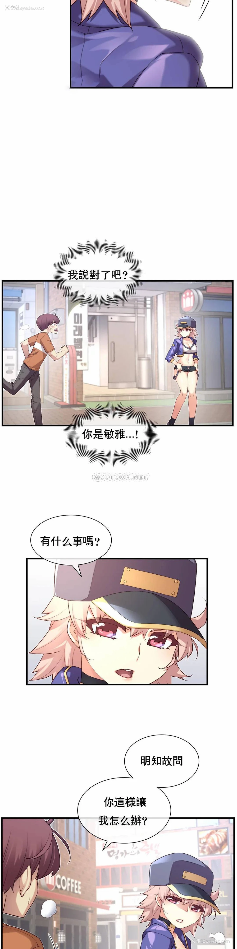 15P - 1/6女友