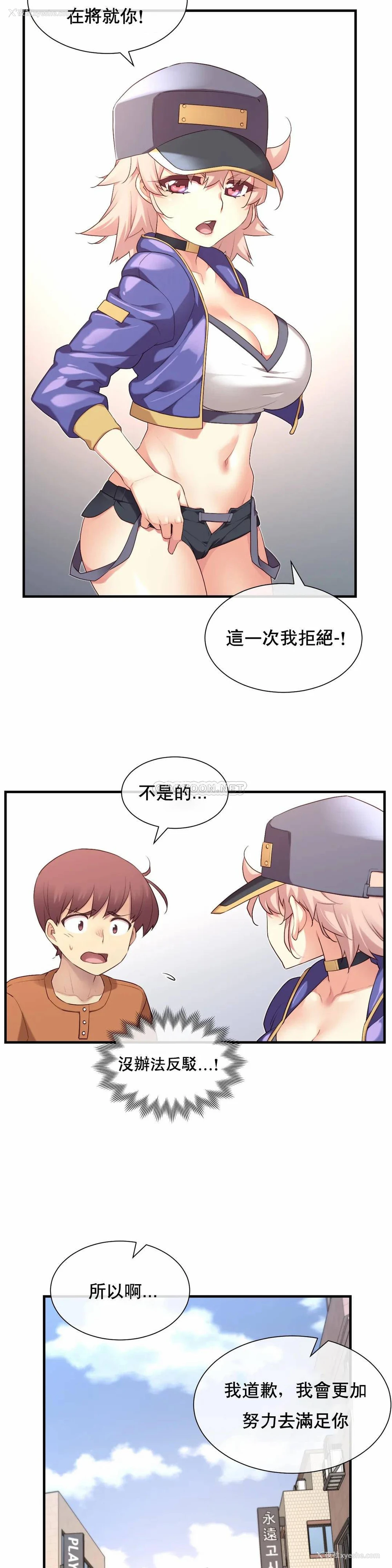 17P - 1/6女友