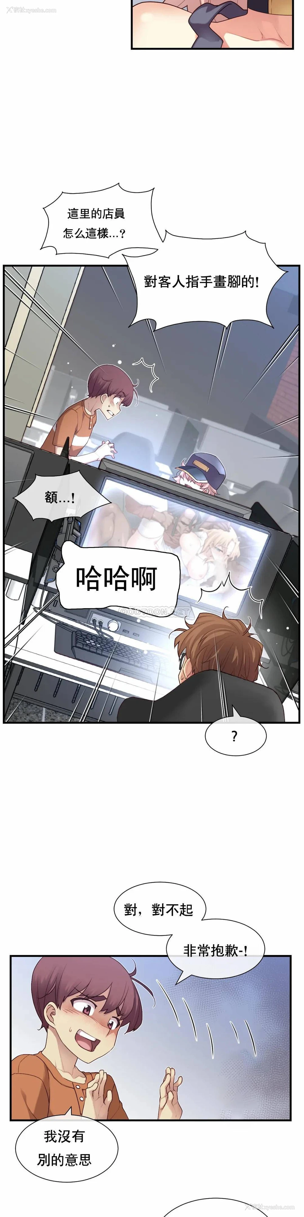 7P - 1/6女友