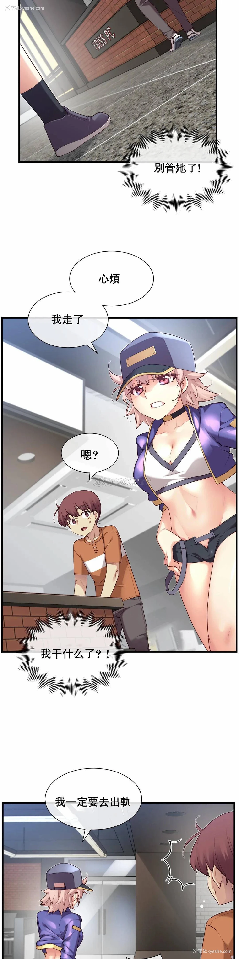 9P - 1/6女友