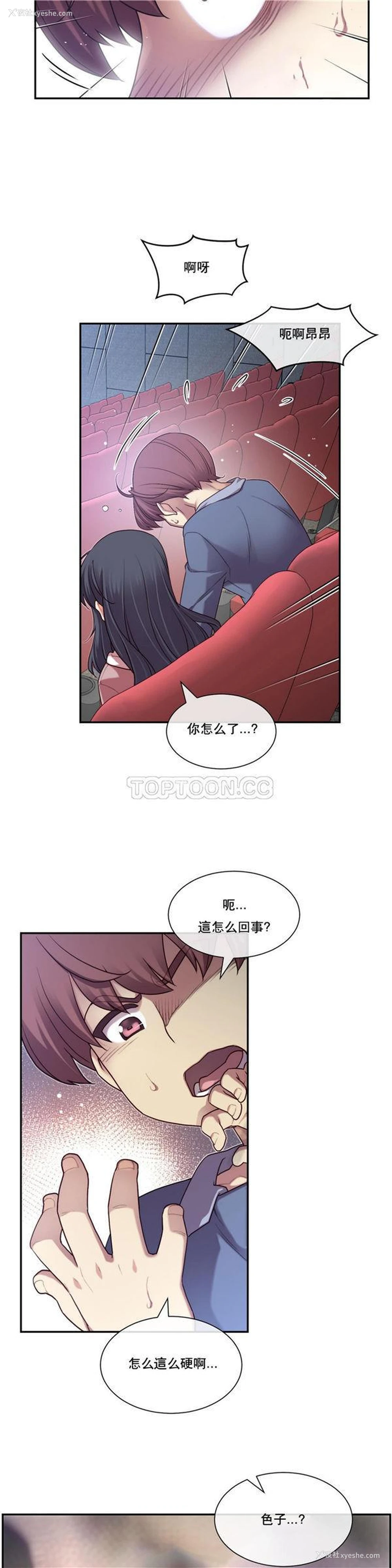 16P - 1/6女友