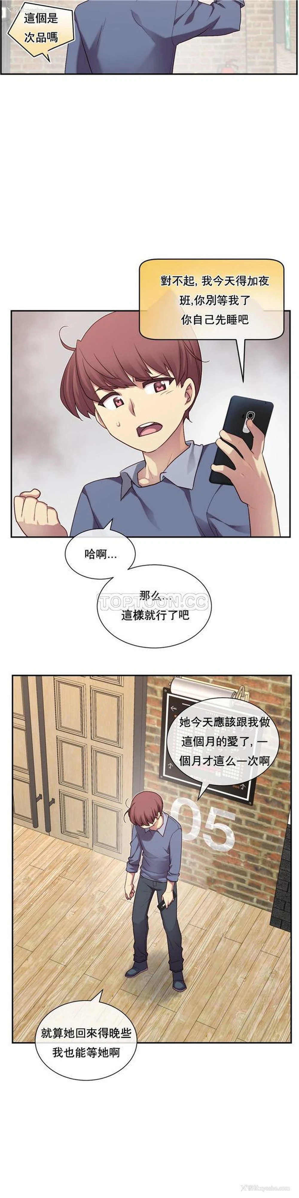 34P - 1/6女友
