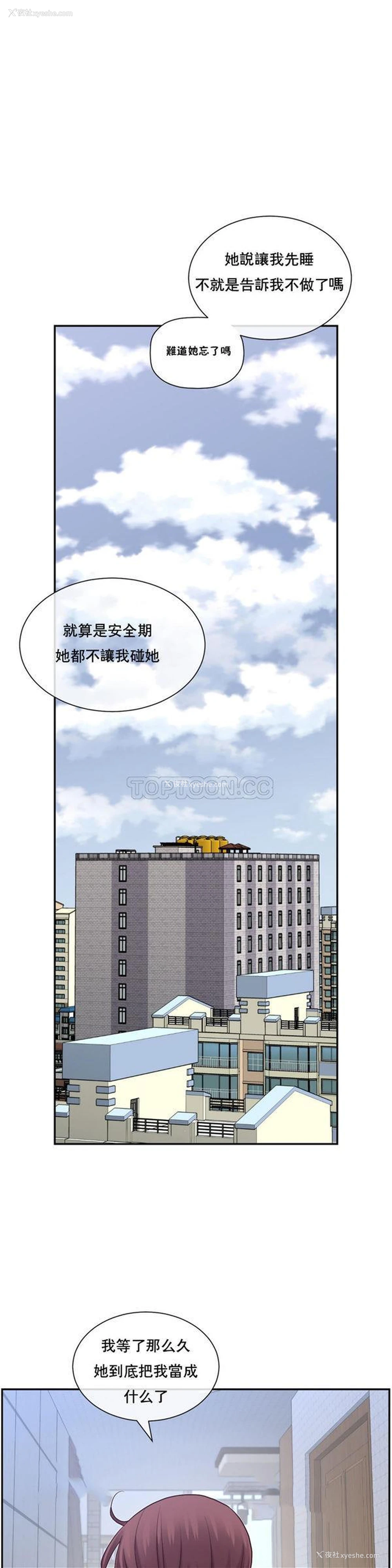 35P - 1/6女友