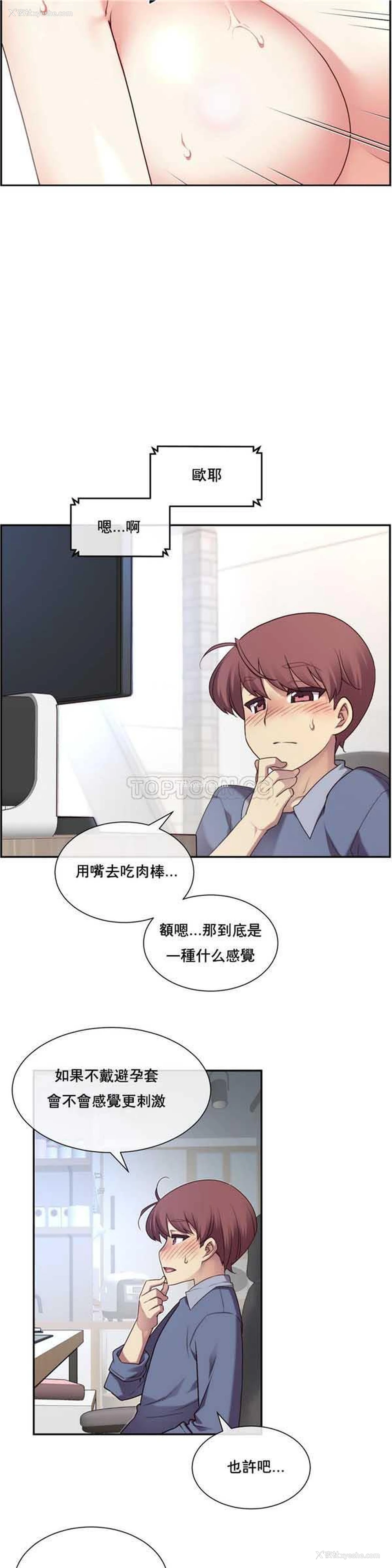 39P - 1/6女友