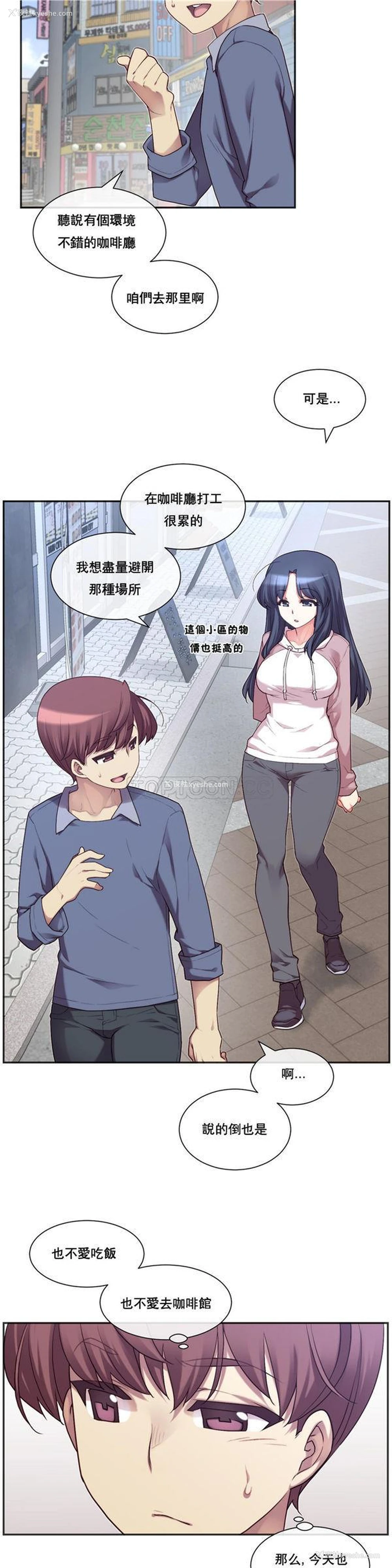 7P - 1/6女友