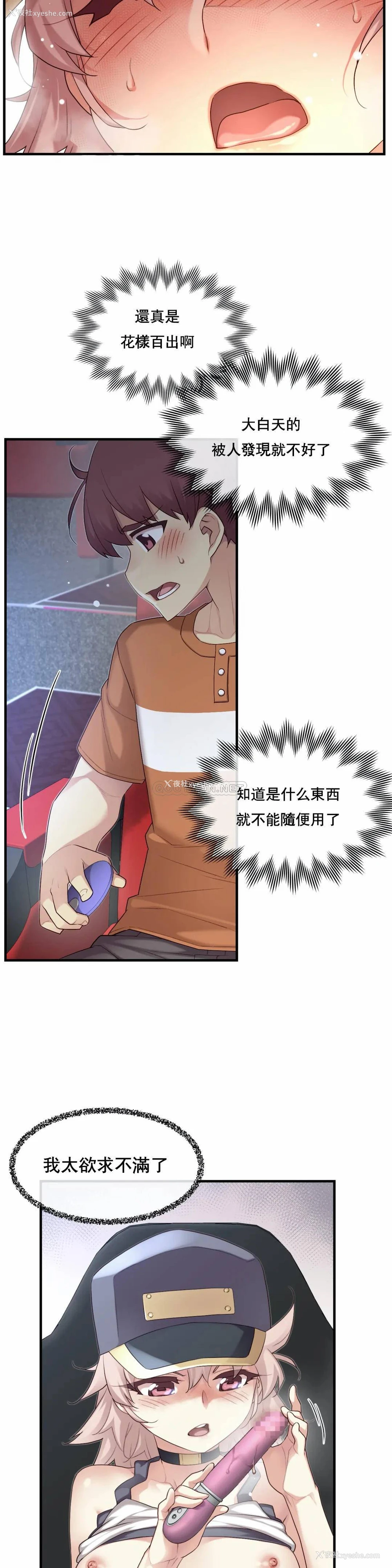19P - 1/6女友