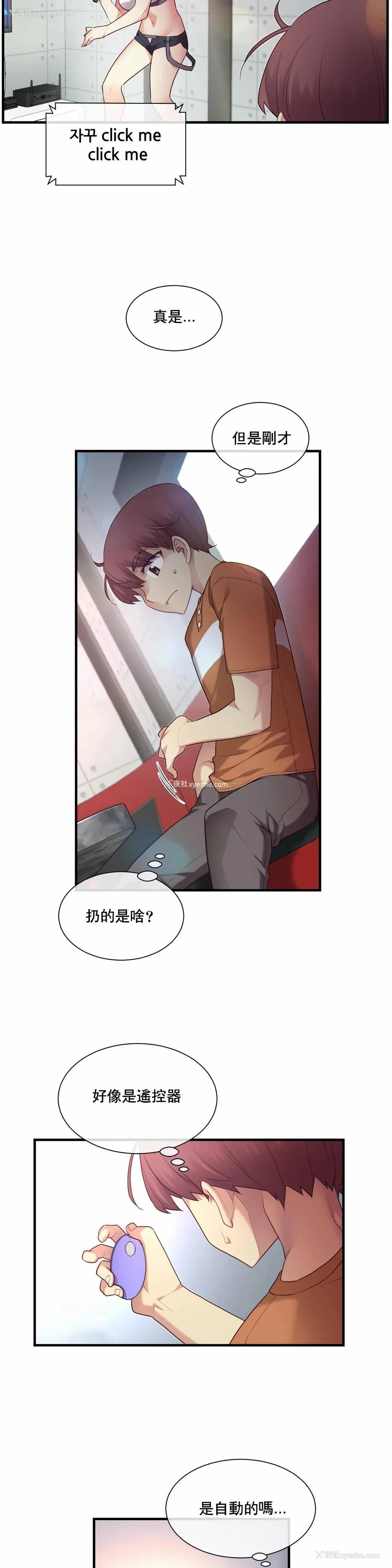 5P - 1/6女友
