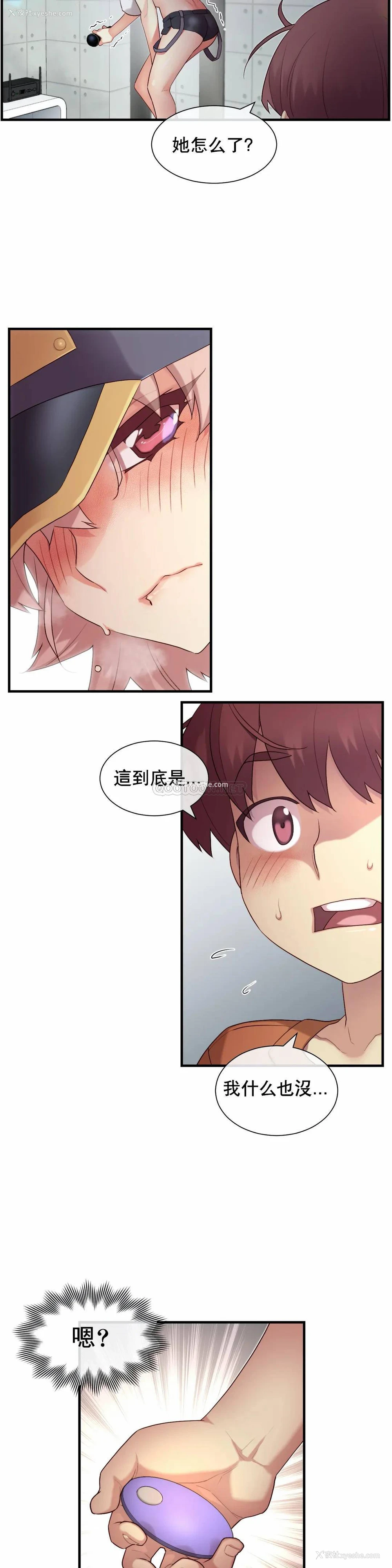 7P - 1/6女友