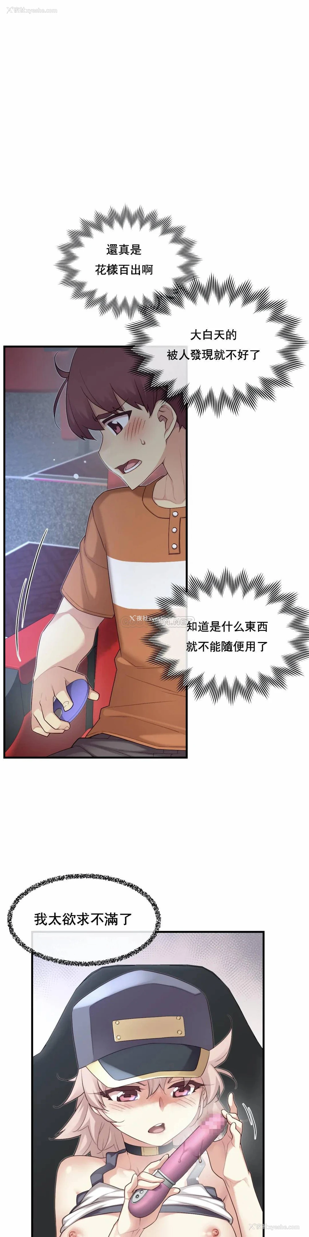 1P - 1/6女友