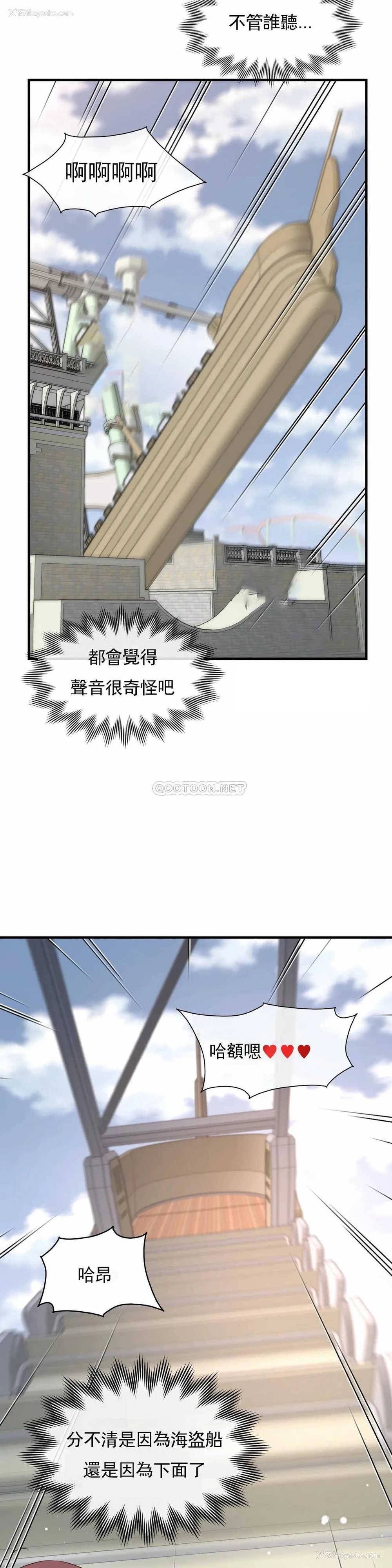 15P - 1/6女友